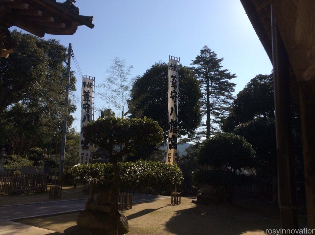 足守八幡宮　お祓い