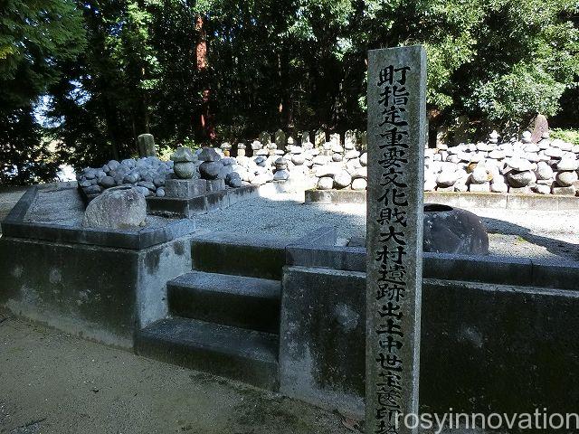 大村寺１０　札所