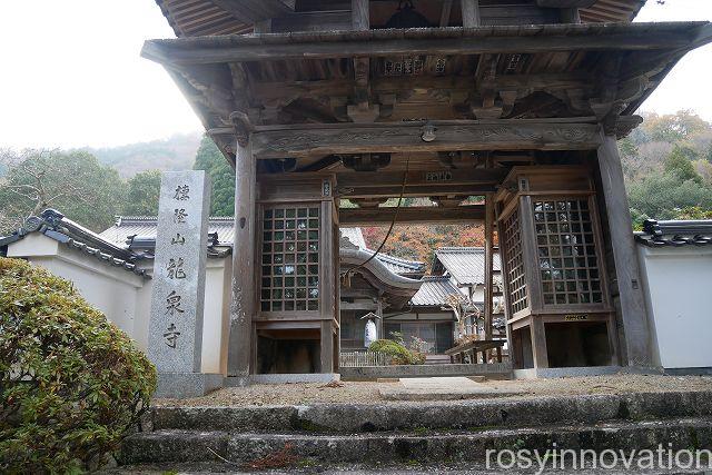 龍泉寺成羽５　お参り