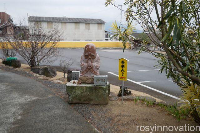 金倉寺５　地蔵