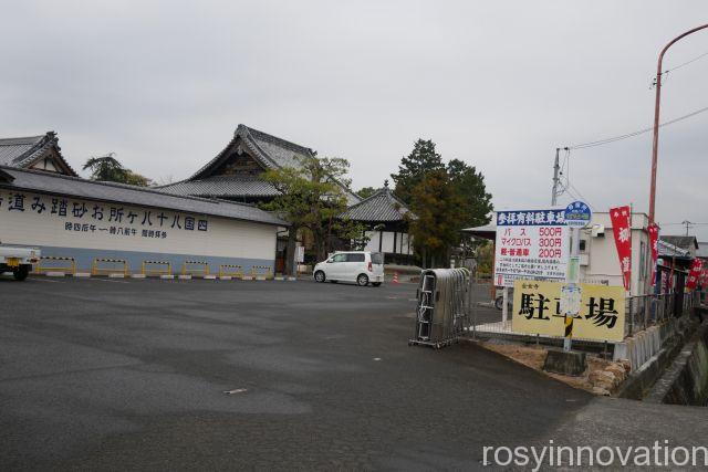 金倉寺３　駐車場