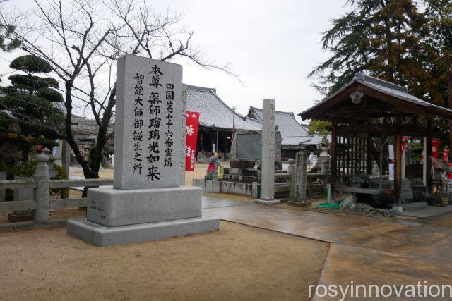 金倉寺７　石碑