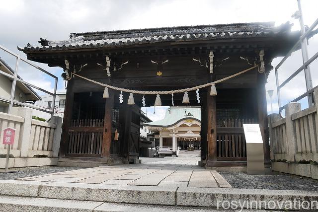 岡山神社の御朱印 (6)