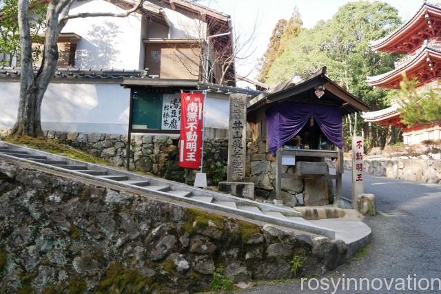 般若院２　宝福寺