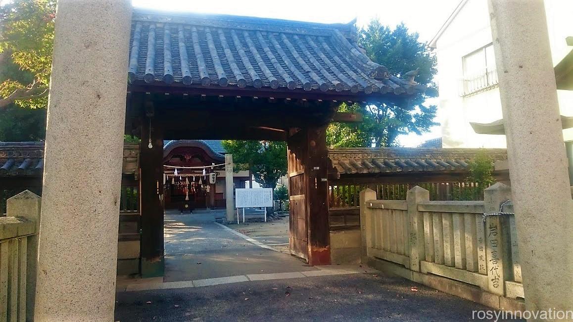 伊勢神社２　住所