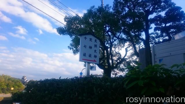 岡山神社１９　神社