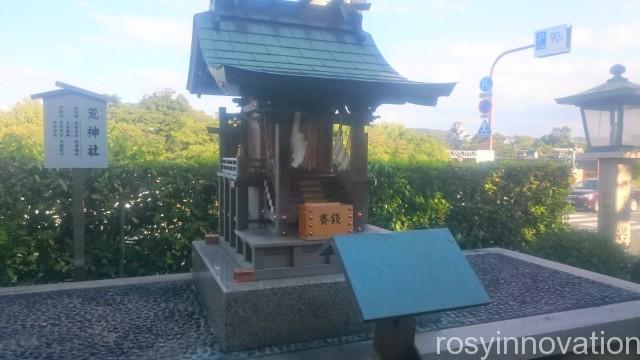 岡山神社２１　賽銭