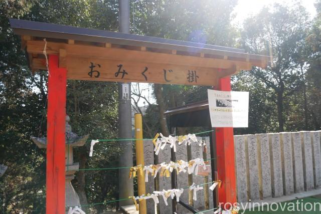 縣主神社２０　鳥居