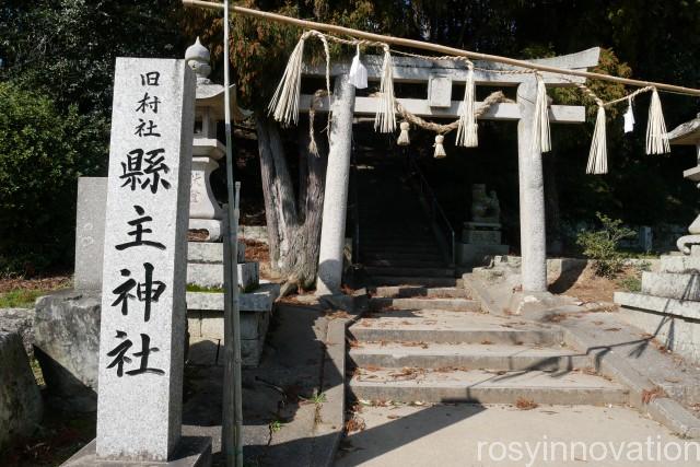 縣主神社１　場所