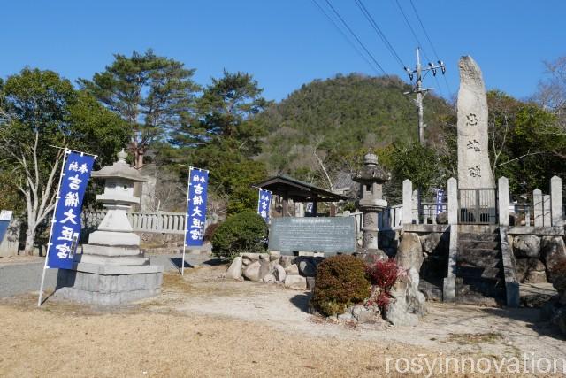 吉備大神宮１　場所