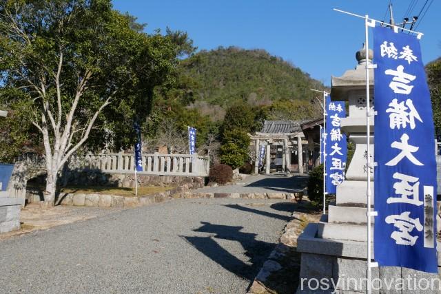 吉備大神宮４　神社