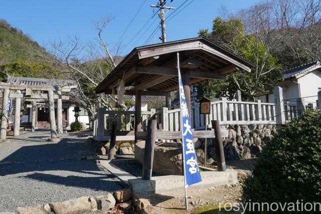 吉備大神宮５　手水舎