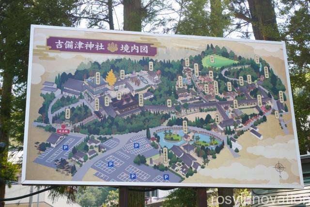 吉備津神社４　境内案内図