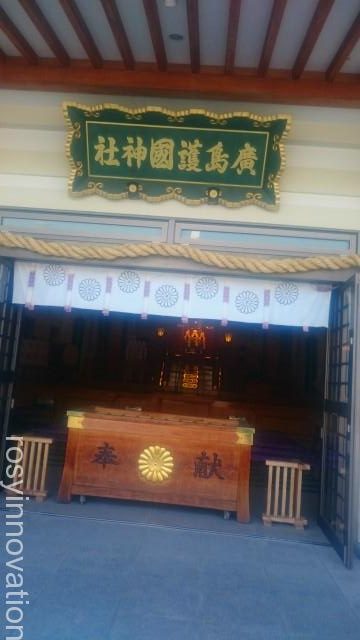 広島護国神社６　参拝