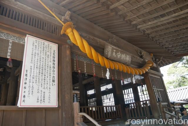 吉備津神社７　拝殿