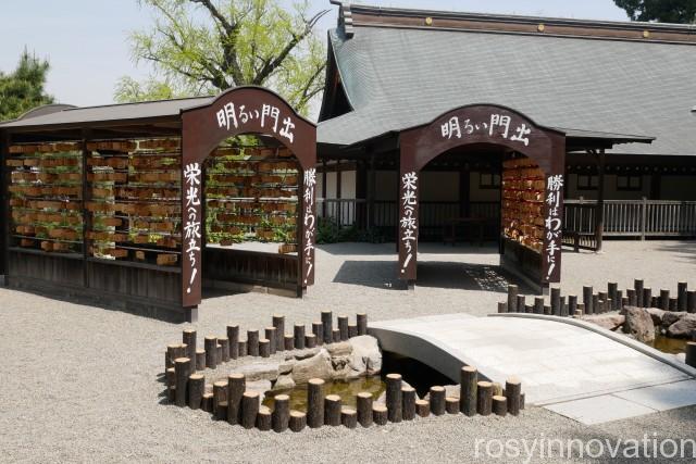 吉備津神社３０　石畳