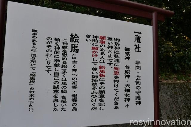 吉備津神社２４　由来