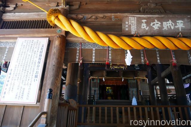 吉備津神社８　参拝