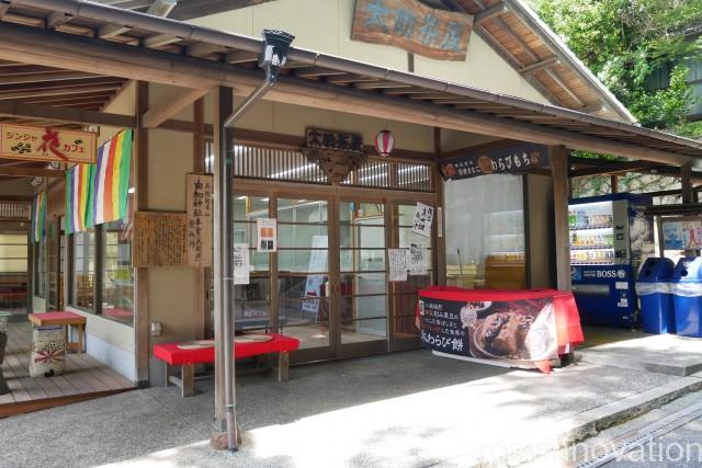 由加神社４　あんころ餅