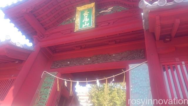 金光稲荷神社(広島)１２　門