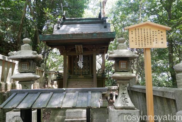 金刀比羅宮２０　神社