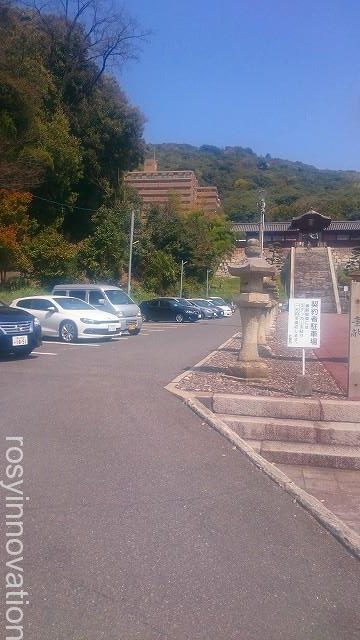 金光稲荷神社(広島)１　車