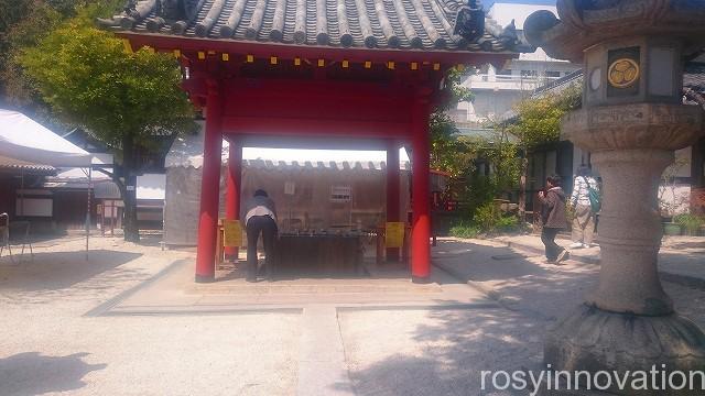 金光稲荷神社(広島)１３　手水舎