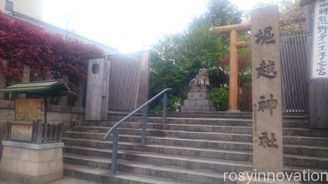 堀越神社１　場所