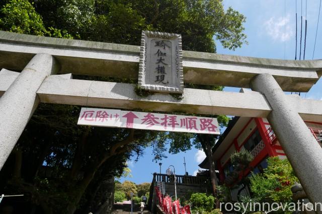 由加神社７　上の鳥居