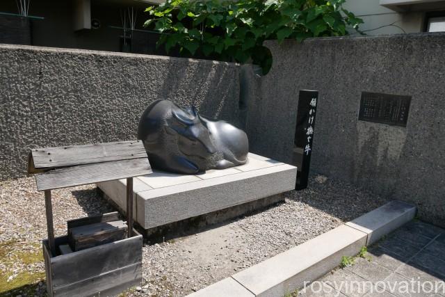 中野天満神社６　石