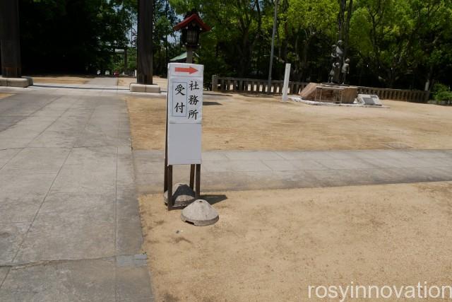 岡山県護国神社 (10)