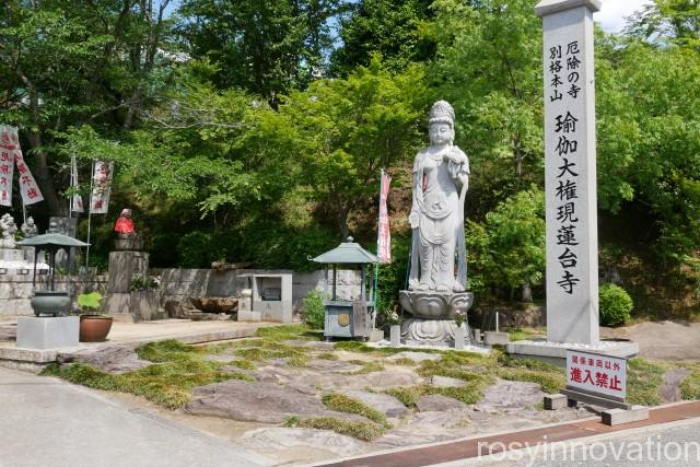 由加山　蓮台寺５　入口