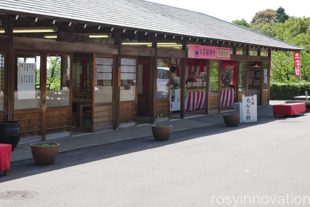 由加山　蓮台寺１７　お茶席