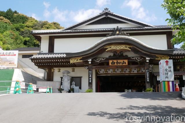 由加山　蓮台寺８　横から