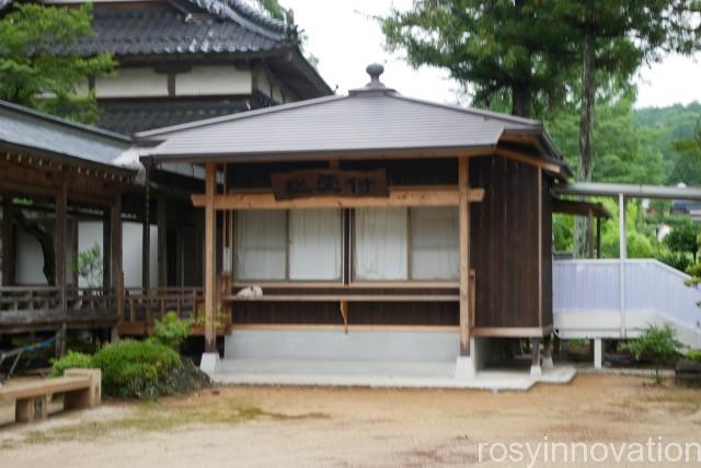 妙本寺 (9)寺務所