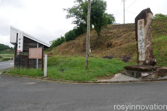 妙本寺 (1)場所