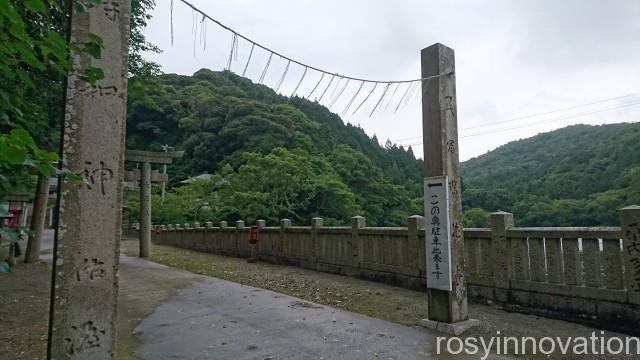 葛城神社 (2)