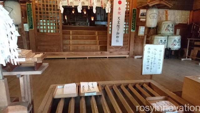 葛城神社 (8)