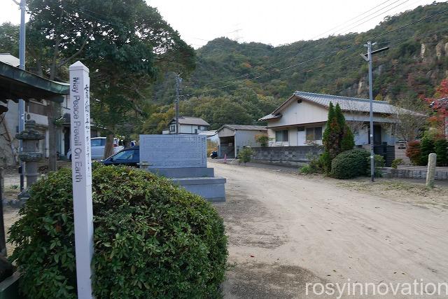 素盞嗚神社 飽浦稲荷宮 (6)