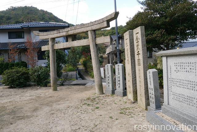 素盞嗚神社 飽浦稲荷宮 (3)