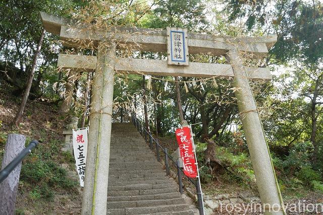 國津神社 (2)鳥居