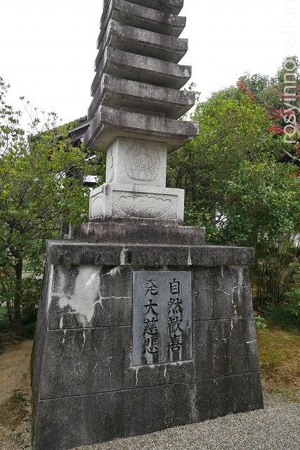 地蔵院・愛山東照宮（津山） (15)