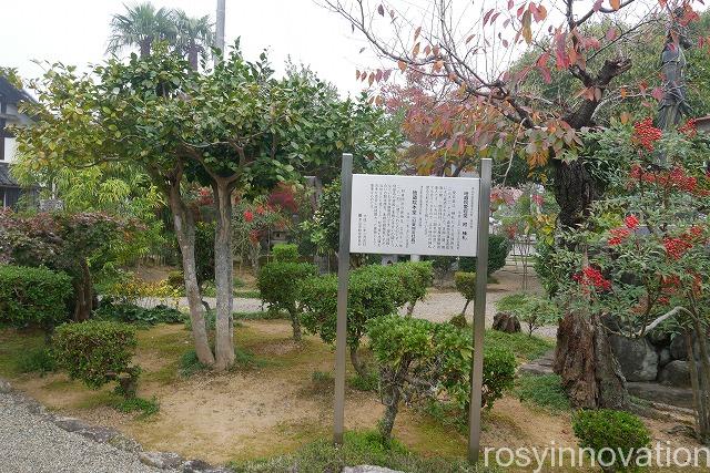 地蔵院・愛山東照宮（津山） (7)