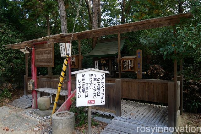 箱崎八幡宮 (7)手水車