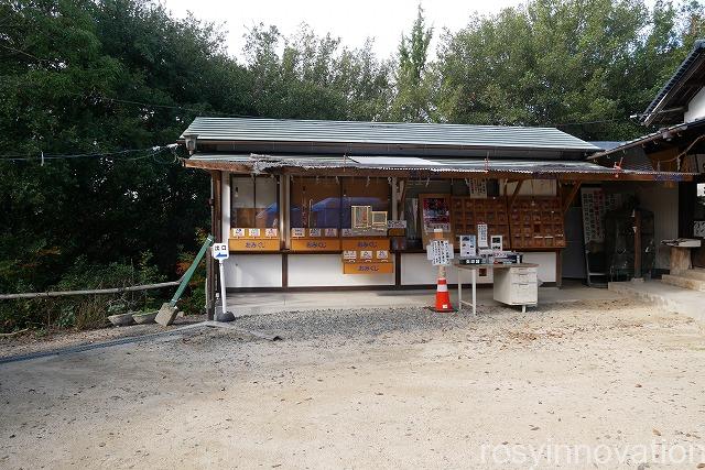 箱崎八幡宮 (26)社務所