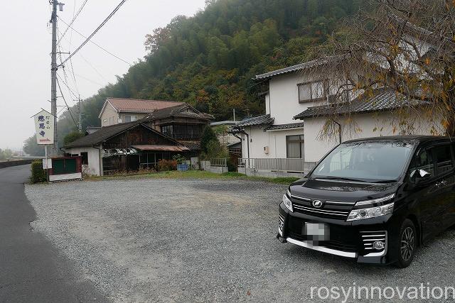 慈恩寺 (1)駐車場