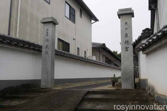 地蔵院・愛山東照宮（津山） (2)場所