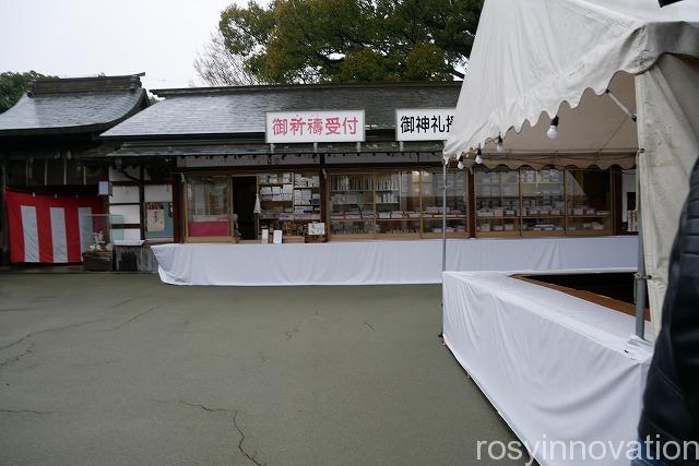 田村神社 (24)社務所