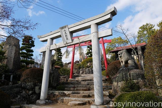 最上稲荷奥の院　御朱印 (3)鳥居