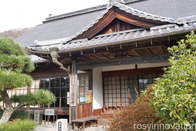 圀勝寺 (7　矢掛